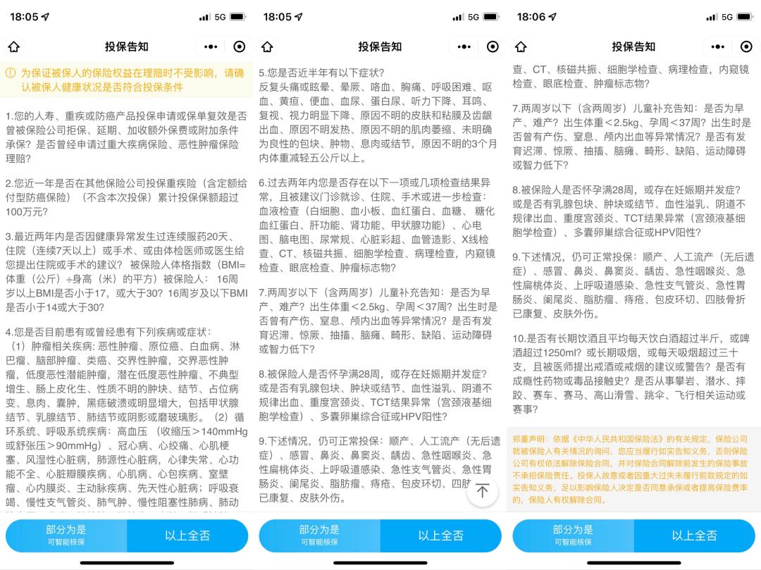 医保卡外借买保险怎么补救,医保卡外借会影响投保和理赔吗