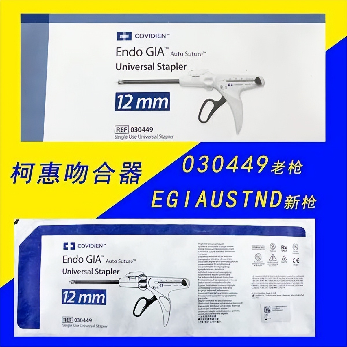 30亿美元股权收购,百亿药企收购华润