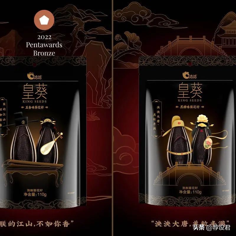 pentawards包装设计奖西班牙,pentawards全球包装设计大赛