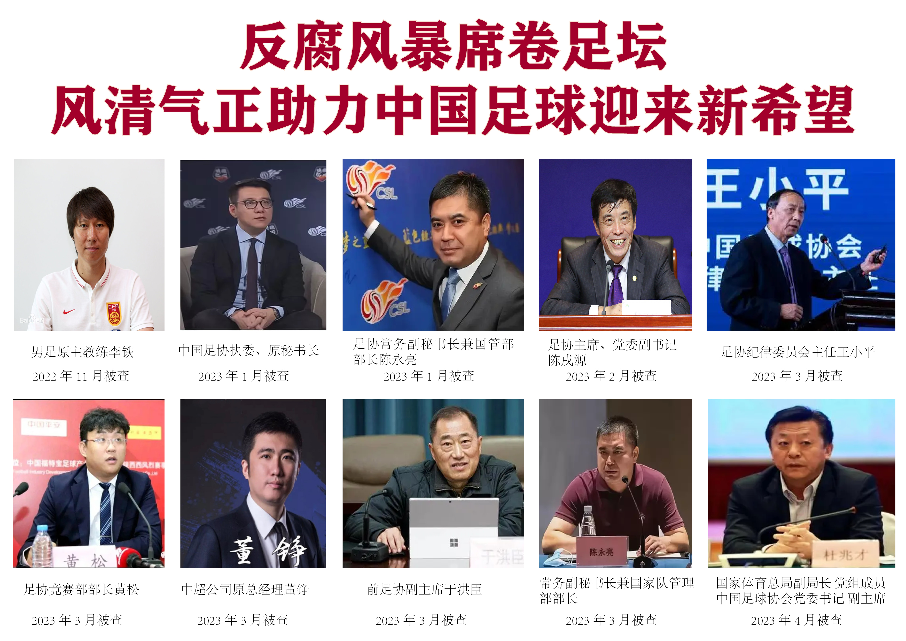 中国足球的希望青训,中国足球的希望最新