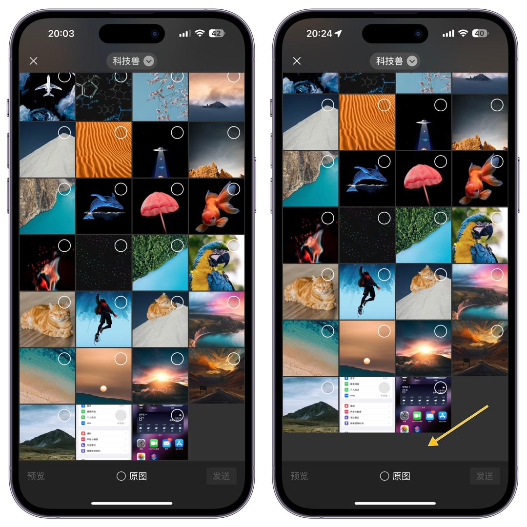 ios微信更新8.0.17最新版本功能,苹果微信更新8.0.18最新版本功能