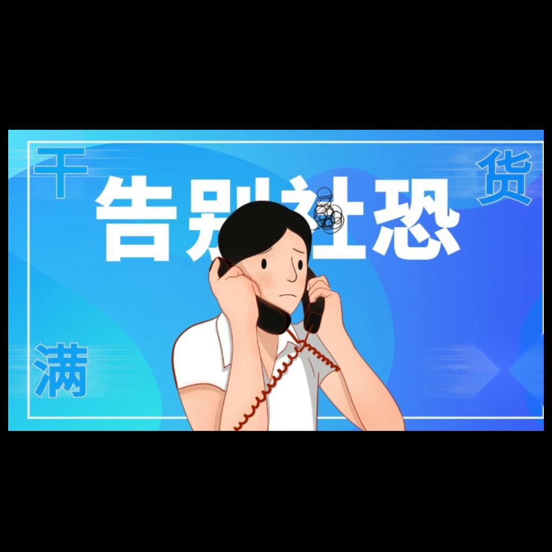 撩妹微信聊天搞笑,微信聊天交友攻略