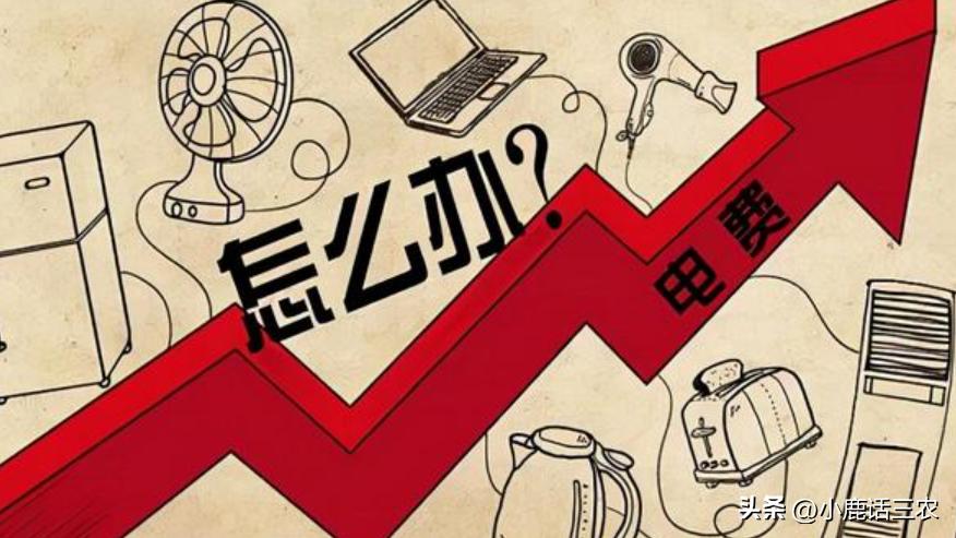 电价新规后商业电价多少钱一度,最新电价政策调整解读与影响分析