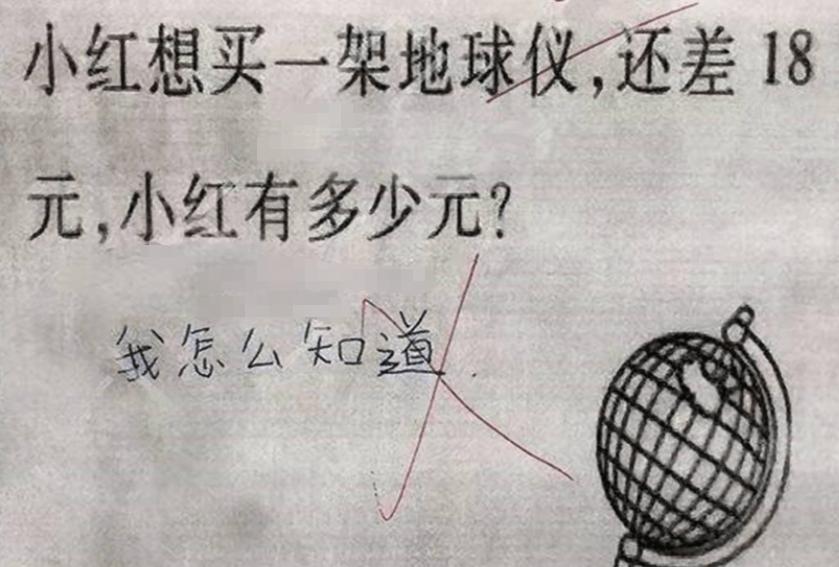 狐狸吵架的歇后语谐音,狐狸吵架歇后语什么意思