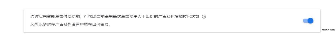 shopify如何利用谷歌广告引流,shopify如何做谷歌购物广告