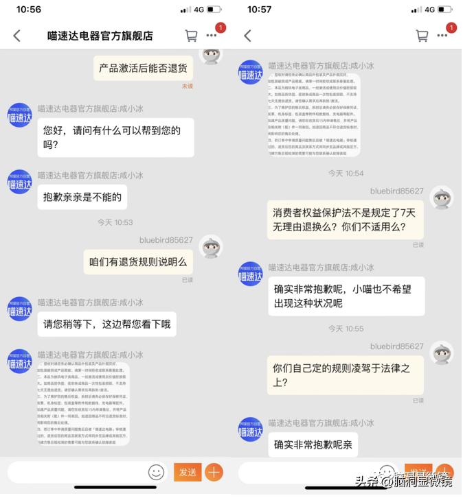 消费者权益保护法不按时发货赔付,无视消费者权益法
