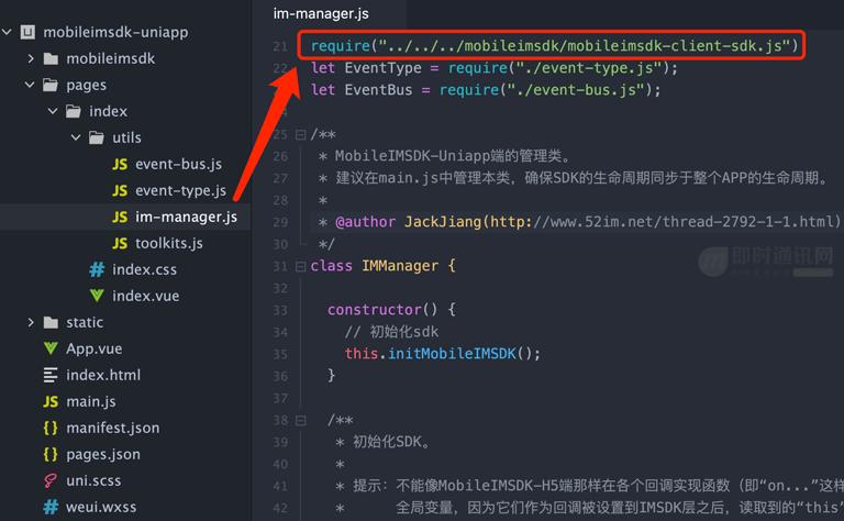 im即时通讯前端项目,im即时通讯sdk
