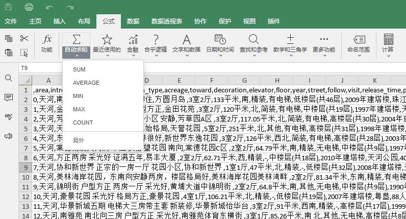办公软件office免费教程网站,免费办公软件office教程