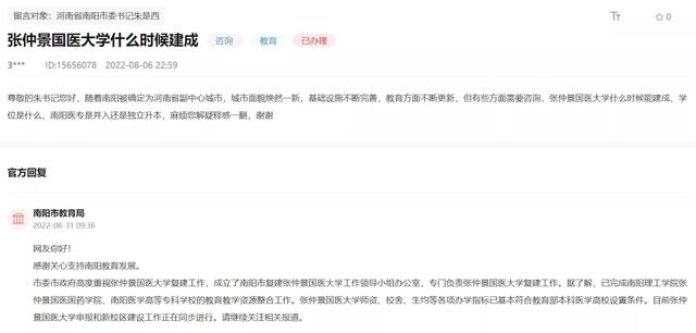 南阳医专和漯河医专哪个更好,南阳医专好还是漯河医专好