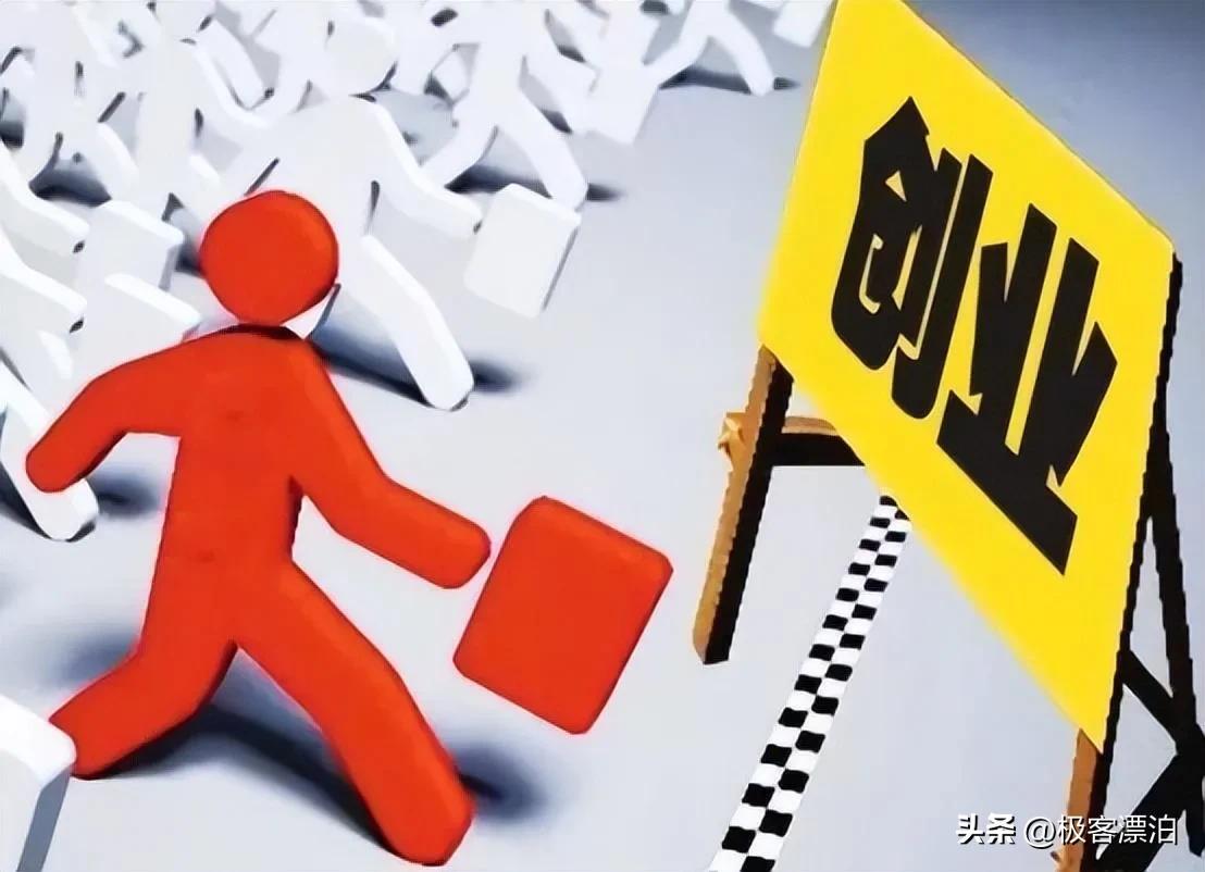 人人都做老板时代下，女大学生创业意向，可依靠外部影响提升吗？