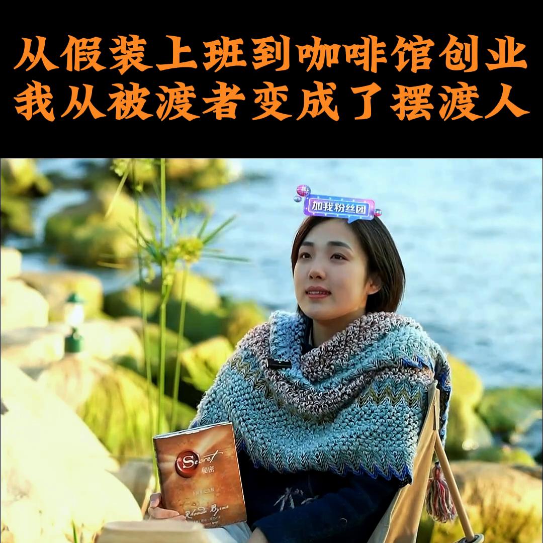 创业开咖啡店,自己创业开一家咖啡店