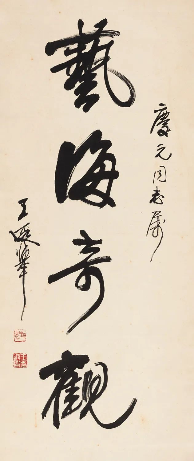 北京荣宝2020春季艺术品拍卖会,北京荣宝2021春季拍卖会火热来袭