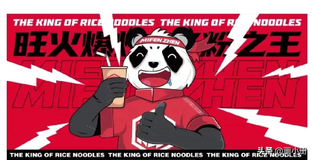 绫崇矇ip褰㈣薄璁捐,绫崇矇鍝佺墝璁捐