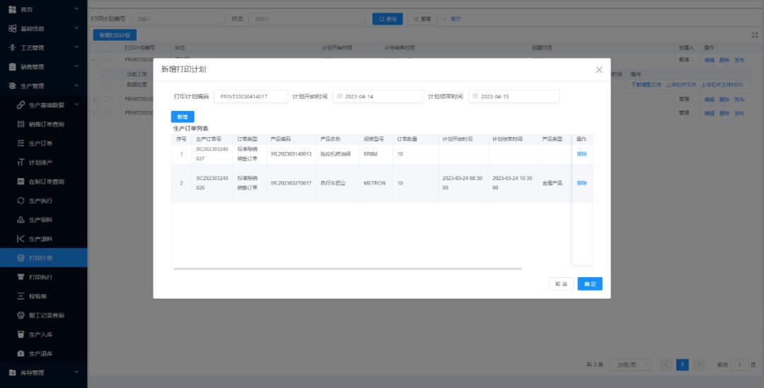 耐用性高3d打印服务商,免费3d打印服务商