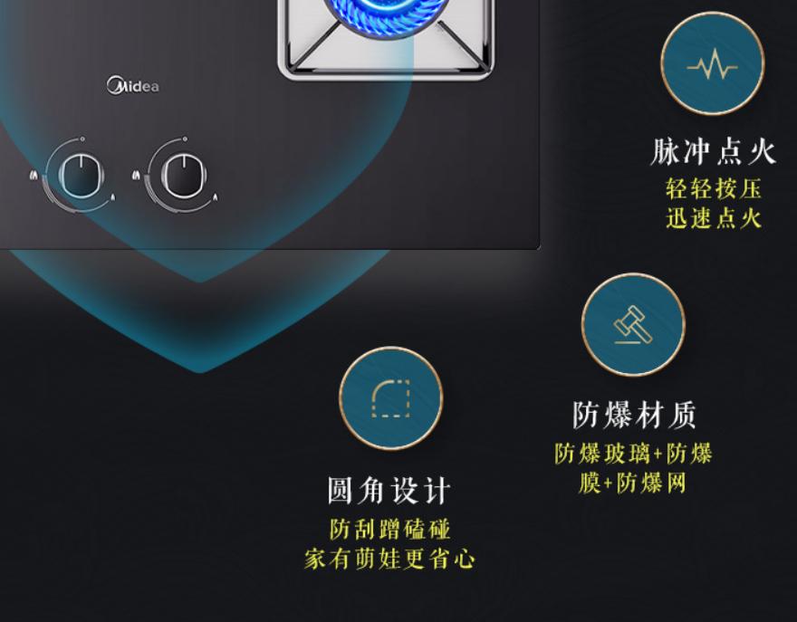 美的燃气灶q219评测,美的燃气灶q62与q62a的区别