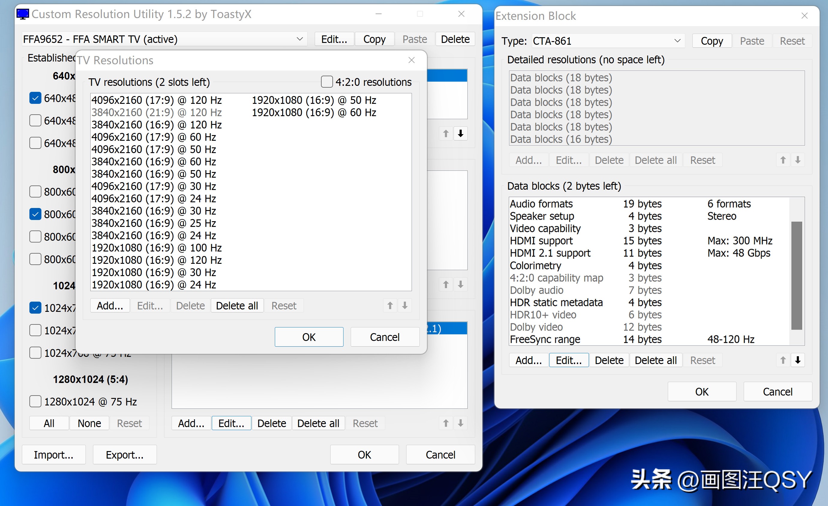 不到3000入手55英寸4K高刷雷鸟鹤6Pro电视，附Win双人游戏攻略