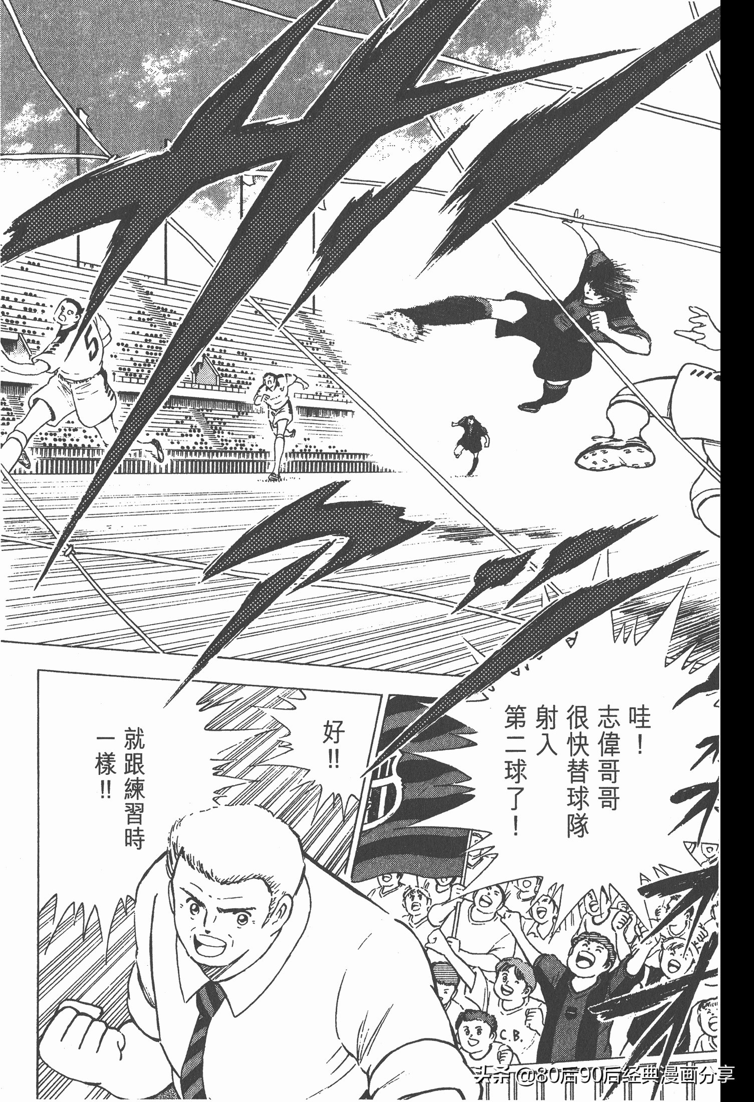 瓒崇悆灏忓皢roadto2002婕敾,瓒崇悆灏忓皢roadto2002