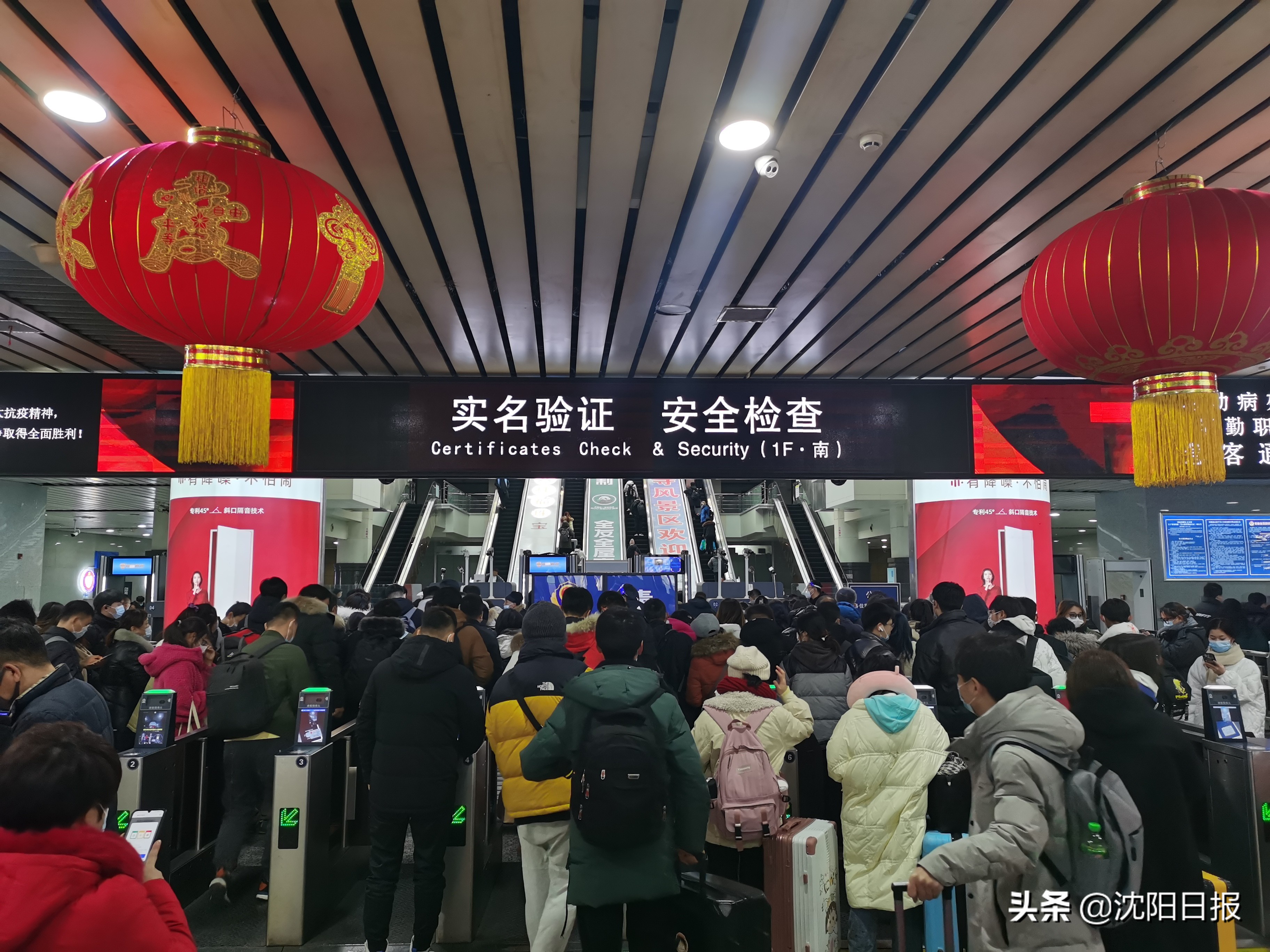 1月20日沈阳铁路调图,沈阳增开列车有几个