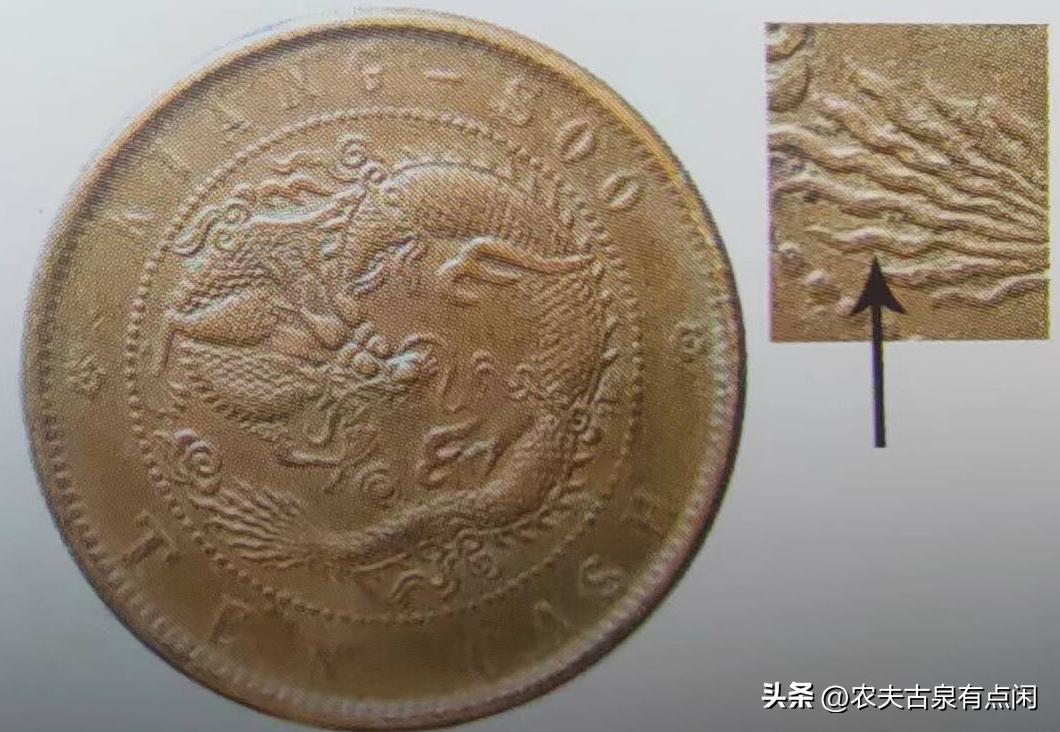 铜元捡漏必备-段谱江苏铜元八级币汇总