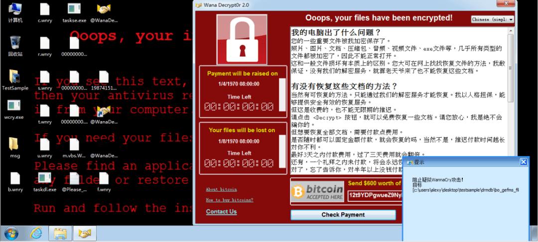 网络安全对国家安全的危害,网络安全和国家安全的案例