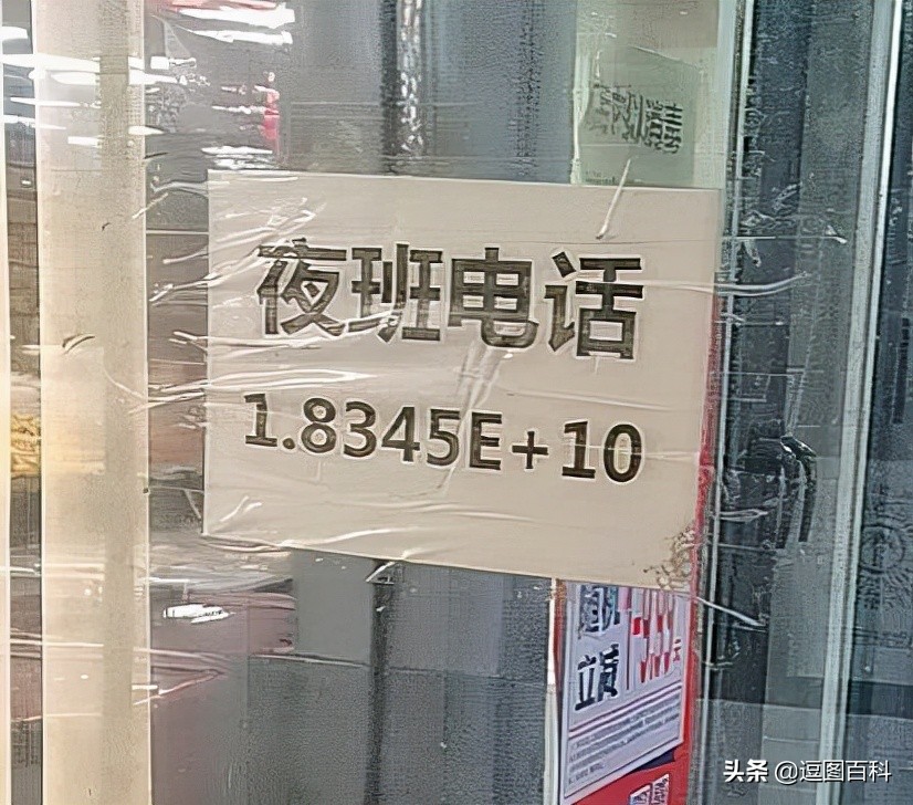 2020最火搞笑的对联,对联大全搞笑过年