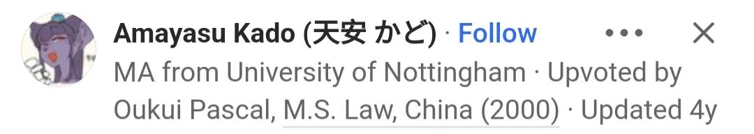 日本普通民众看待中国,日本民众如何看待中国人