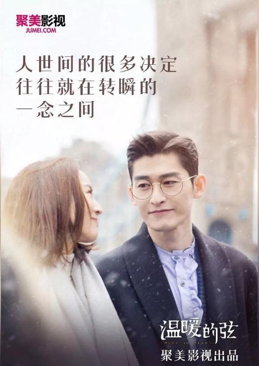 陈欧与王思聪的赌注,陈欧和王思聪现状