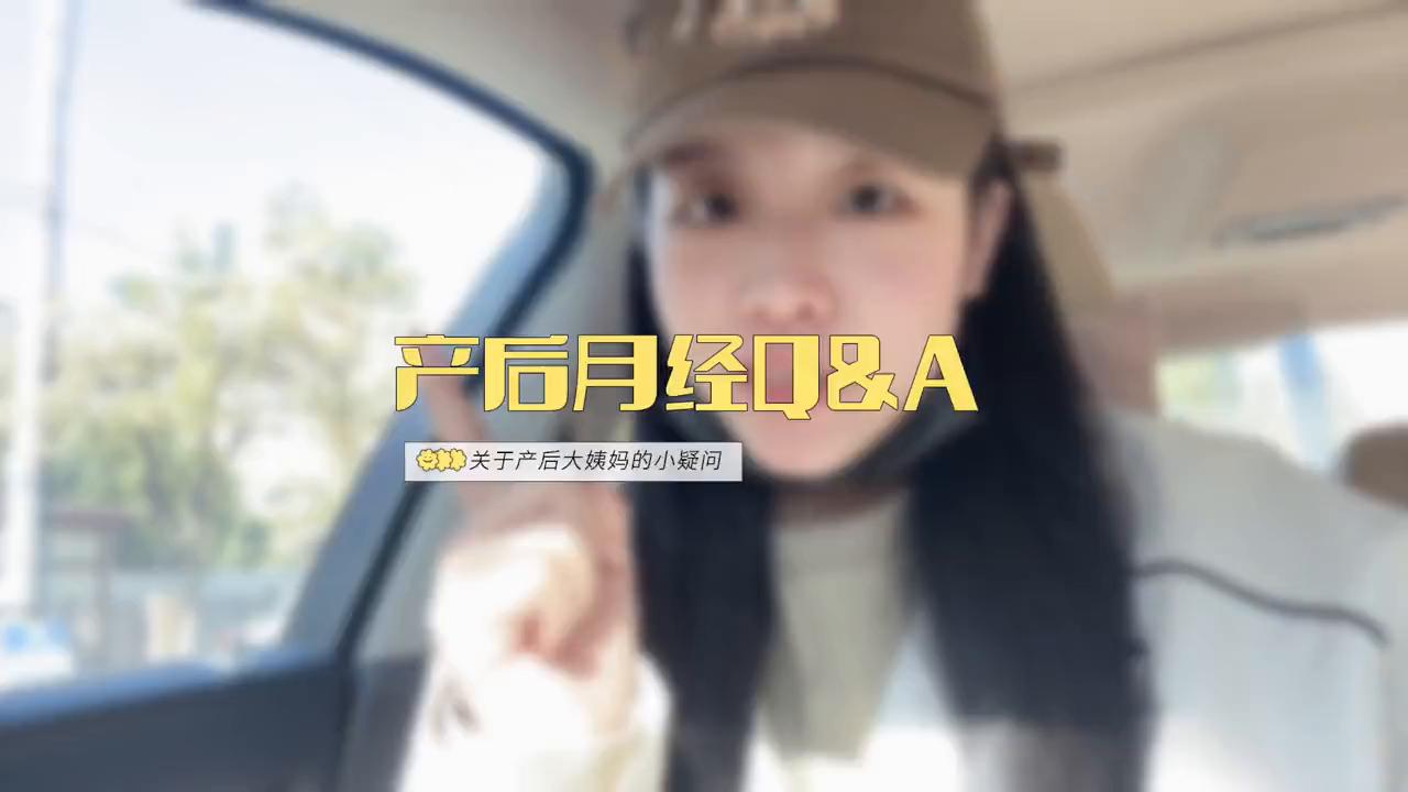 产后来姨妈会影响奶量吗,产后一般多久第一次来大姨妈