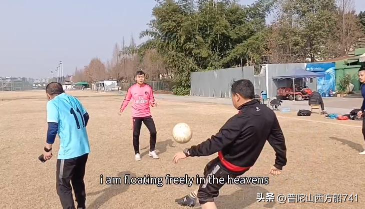 太平寺足球的故事(新的*途征**)