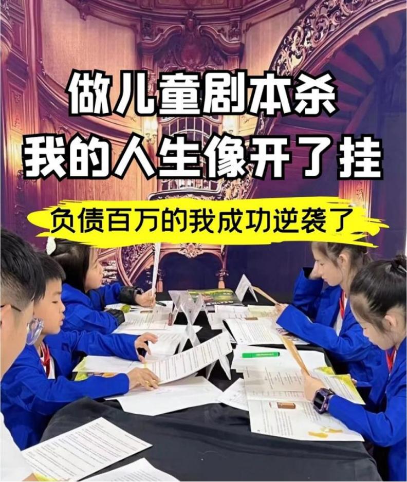 最火的儿童市场生意,儿童市场做什么生意比较火