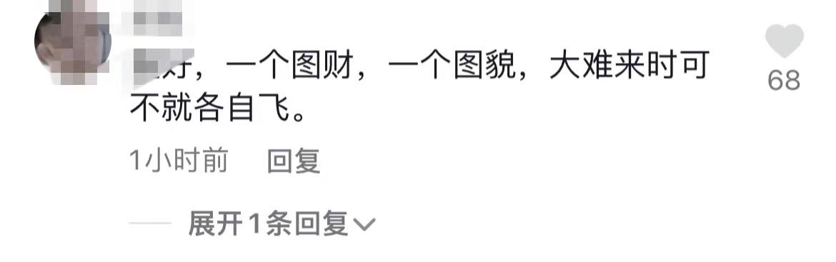 千万网红突发心脏病徒弟劝离婚,千万网红突发心脏病妻子跑路