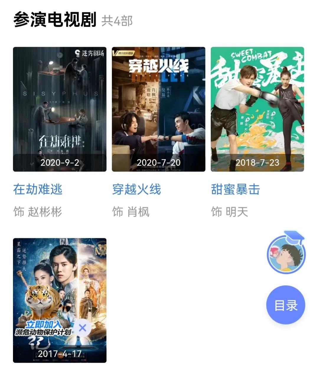 鹿晗在足球场表现,鹿晗最新球场照片