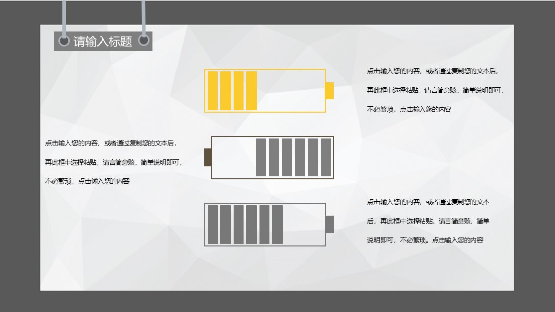 个人求职简历免费模板ppt竖版,精美ppt求职简历