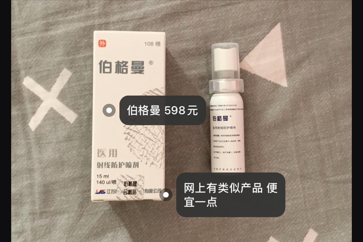 老公鼻咽癌,上海治疗鼻咽癌的费用多少