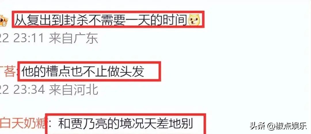 PGone复出被封又翻车！被扒住豪宅新交貌美女友，甜美不输李小璐