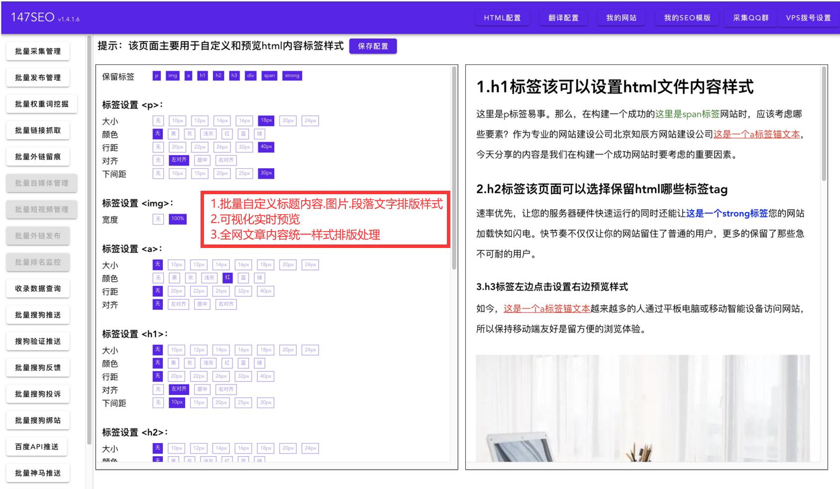 西班牙语谷歌seo关键词优化,西班牙语ai实时翻译api