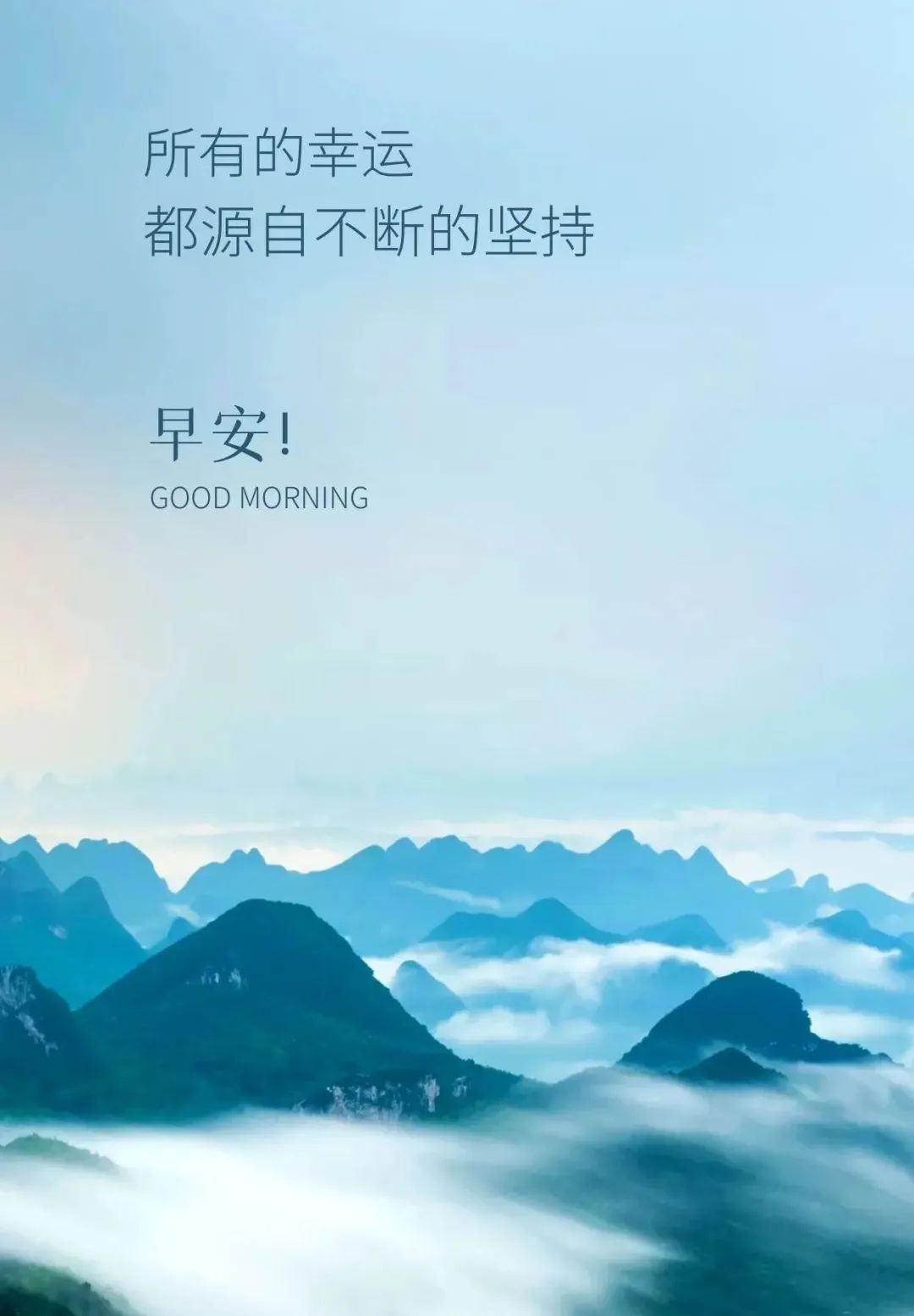 经典早安心语语录大集合36句,经典早安心语语录集锦55条