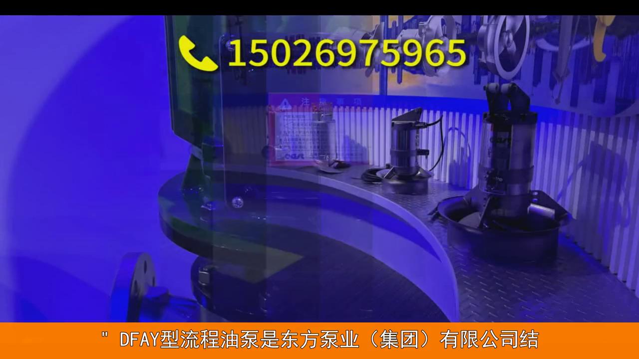 上海东方泵业集团地址,上海东方泵业质量怎样