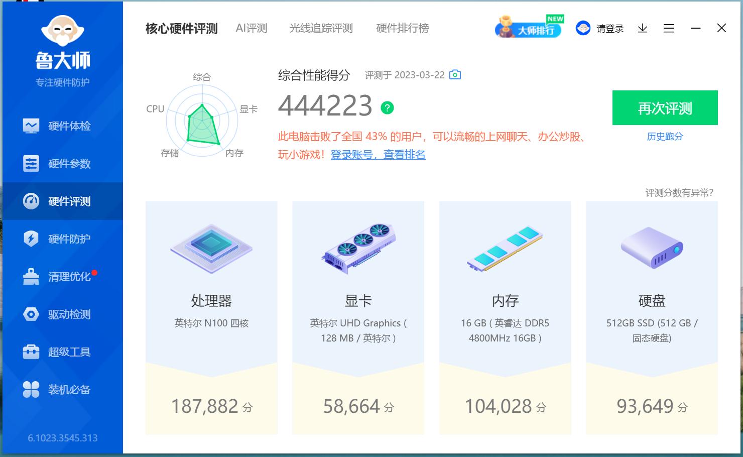 康佳td31拆机,康佳迷你主机td31评测