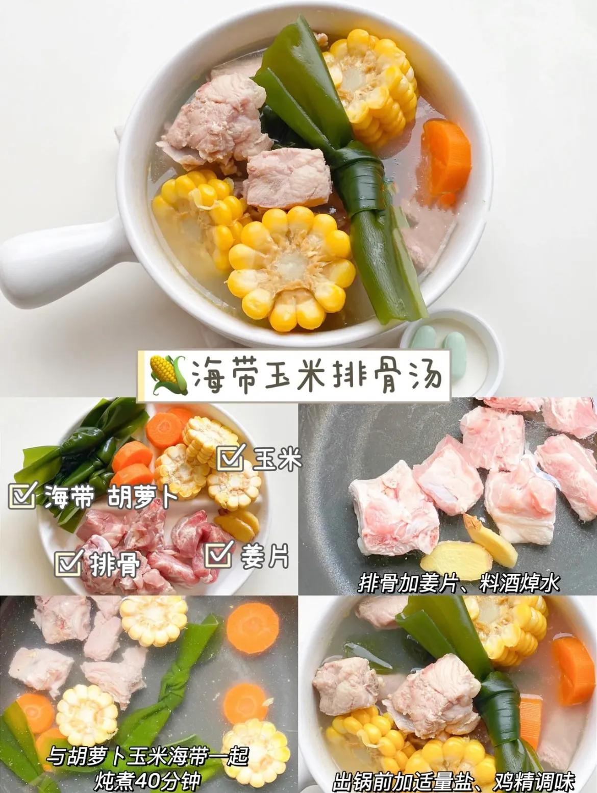 孕妈食谱长胎不长肉汤,孕期妈妈必看营养靓汤