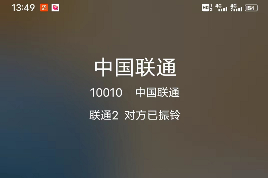 手机有费打电话说停机,手机号被停机营业厅可以解决吗