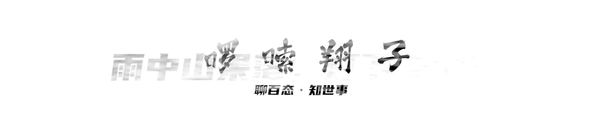 三年疫情狂赚222.8亿，男人靠“国难财”登顶富豪榜，网友：该