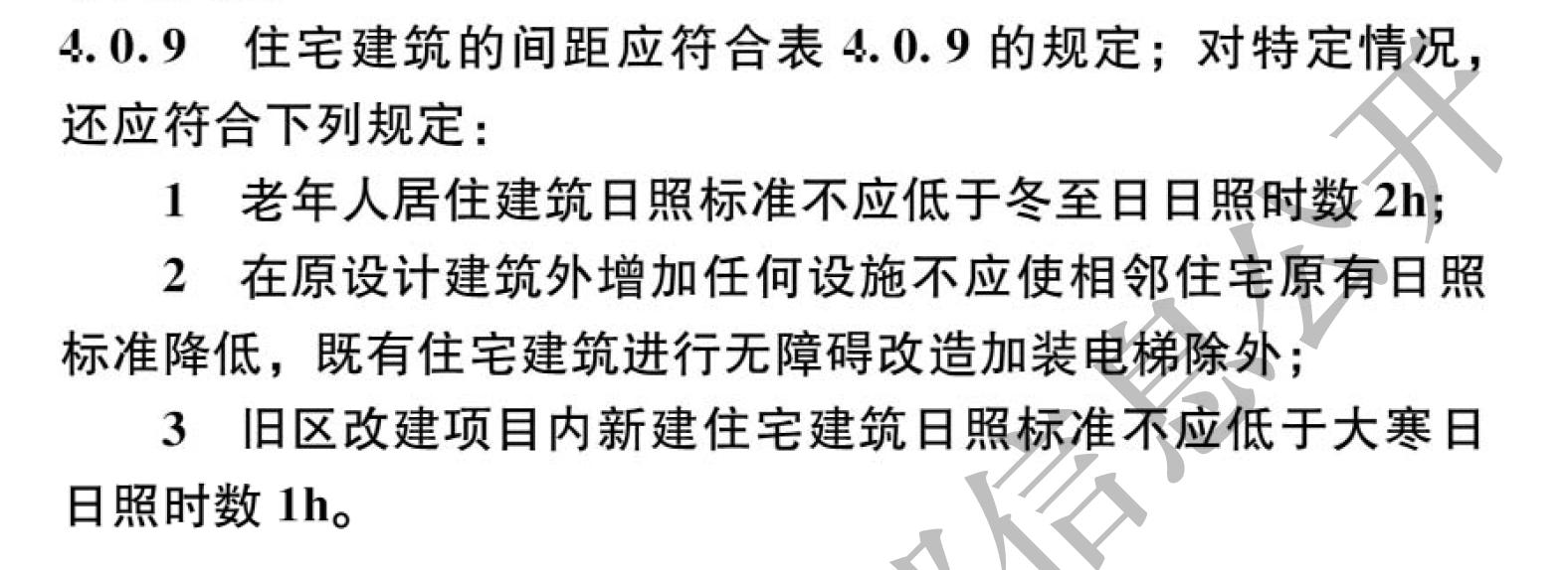 房屋采光不好解决办法视频,房屋采光问题解决方法