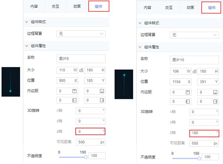 ppt可视化大屏,免费制作ppt办公软件