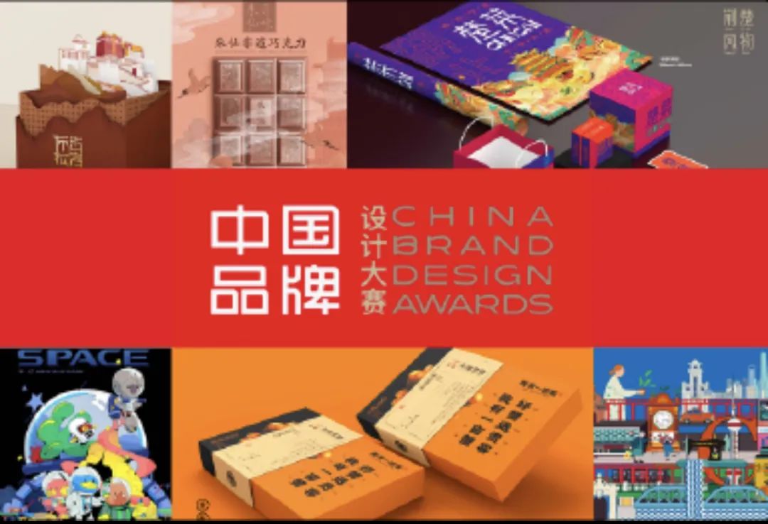 上海2023年中国品牌日活动开幕,中国品牌日活动5月10日开幕