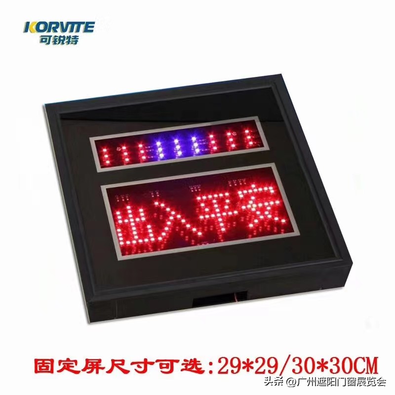 惠州市可锐特科技有限公司怎么样,惠州市可锐特旗舰店