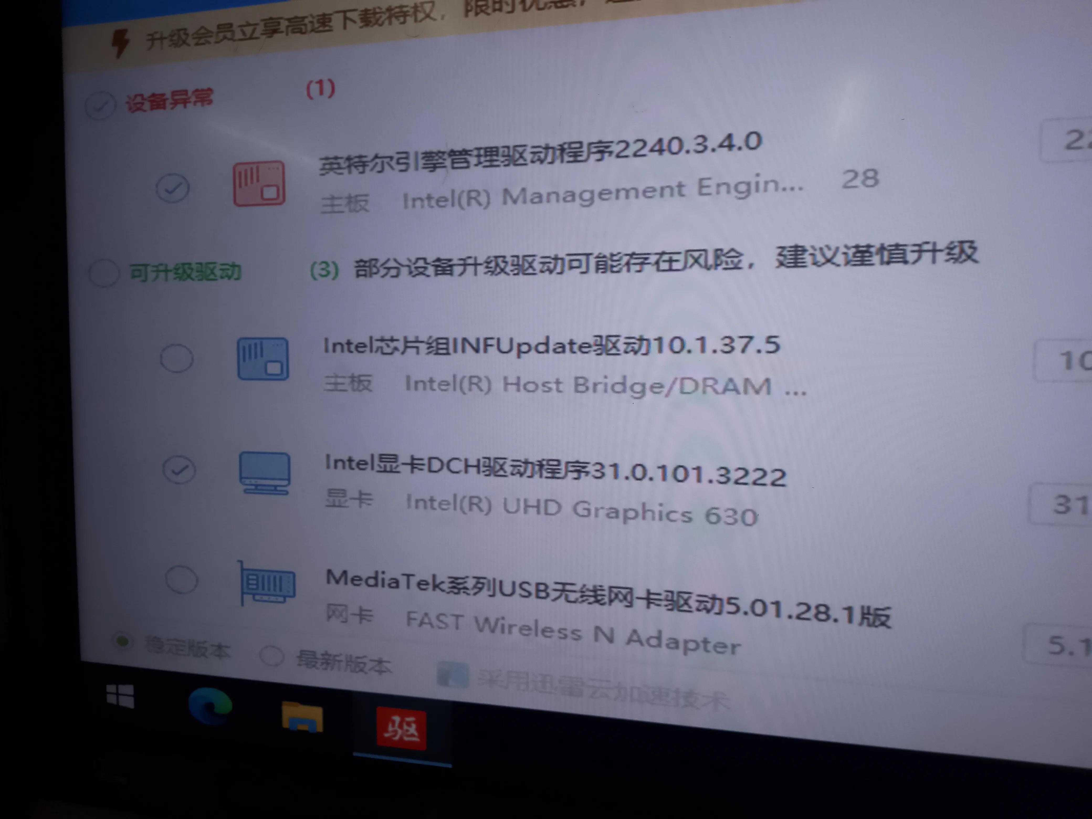 seewo一体机重装系统教程,seewo教学一体机如何使用话筒