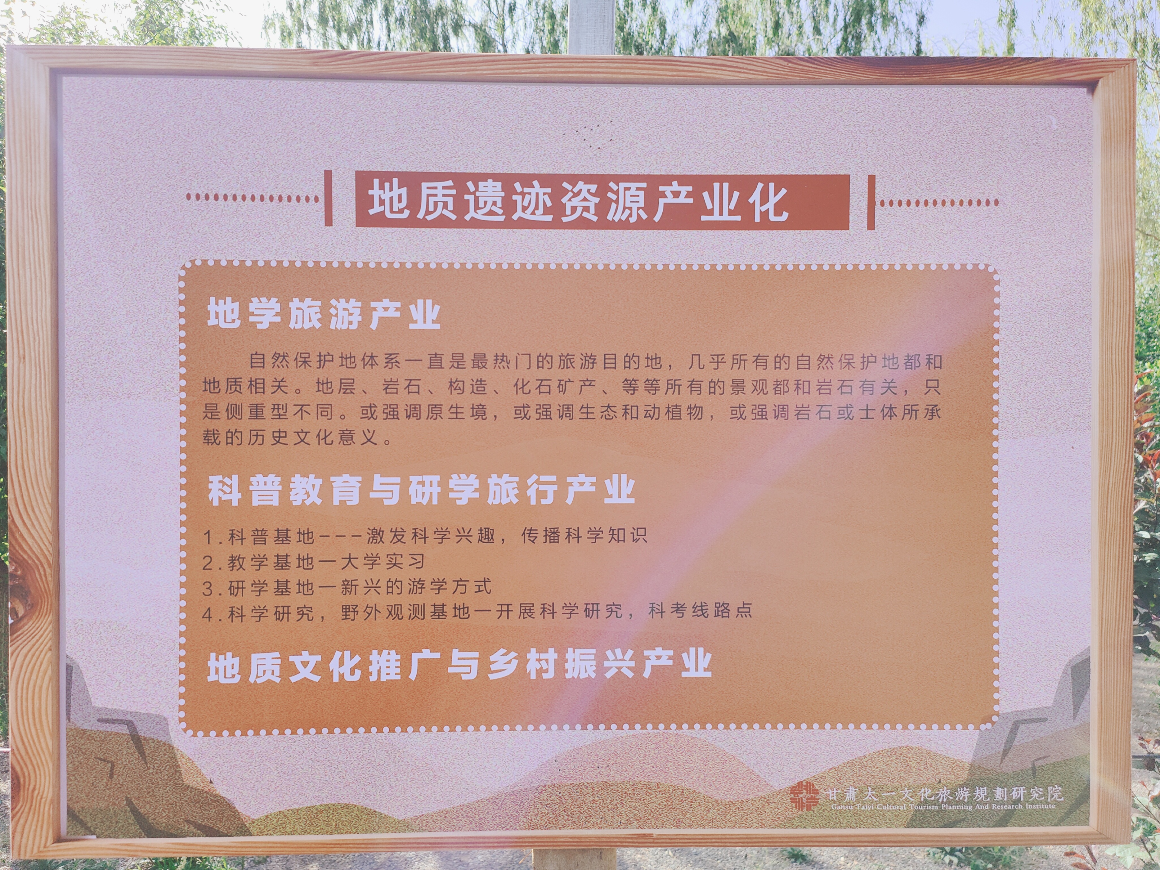 永靖盐锅峡小茨村规划,甘肃永靖盐锅峡小茨村木栈道