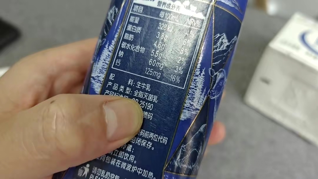 牛奶袋装和盒装有什么区别,为什么盒装牛奶比袋装的保质期长