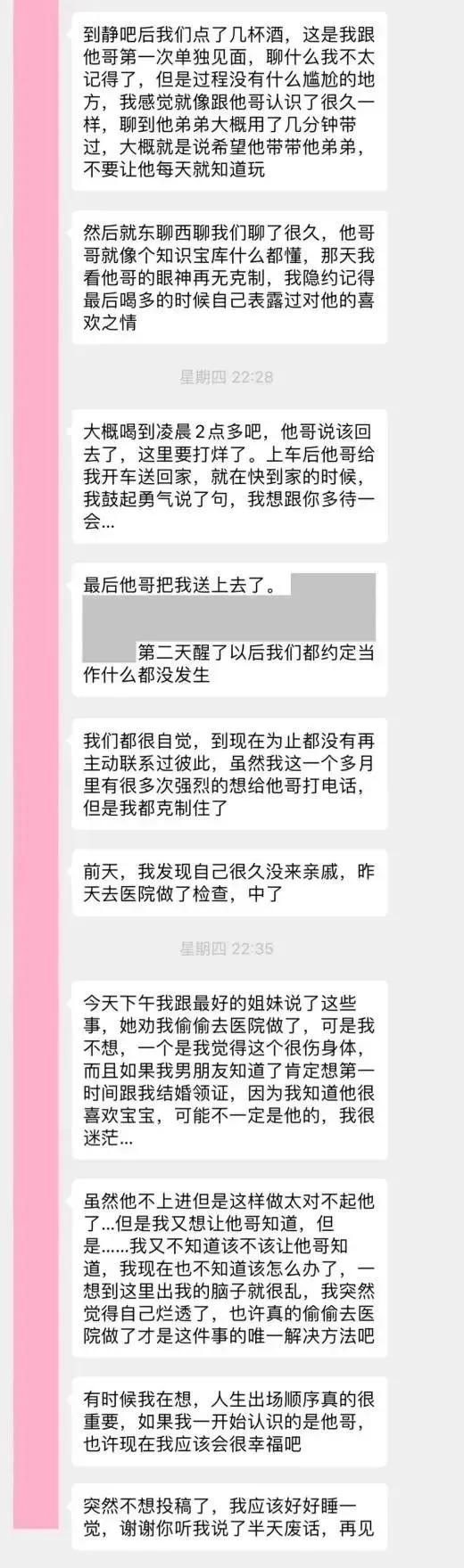 喜欢上前女友的哥哥怎么办,如果和男朋友的哥哥有矛盾怎么办